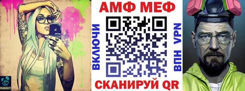 Купить где  Киренск  Amphetamine 98% 