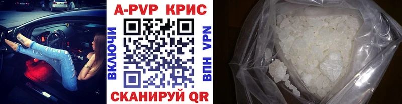Купить закладки  Киренск  Alfa_PVP Соль 