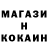 МЕТАДОН кристалл top topx
