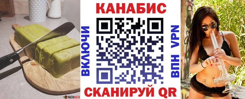 Купить  Киренск  Canna-Cookies конопля 