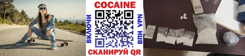 Купить где  Киренск  COCAIN FishScale 