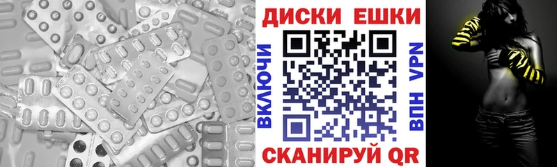 Купить где  Киренск  ЭКСТАЗИ круглые 