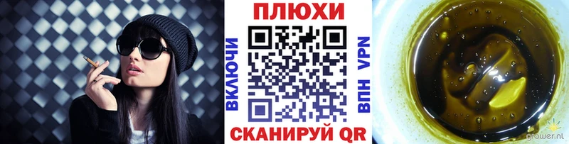 ГАШ Cannabis Киренск