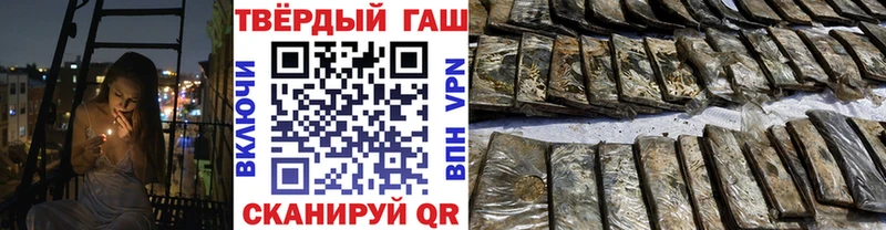 Гашиш 40% ТГК  Купить  Киренск 