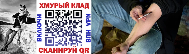 Купить  Киренск  Героин VHQ 
