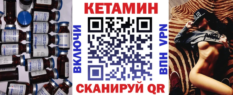 Купить  Киренск  Кетамин ketamine 