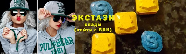 МДМА Касимов