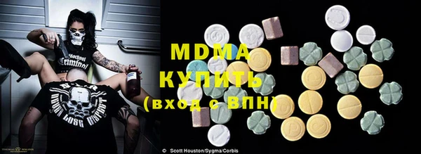 apvp Кинешма