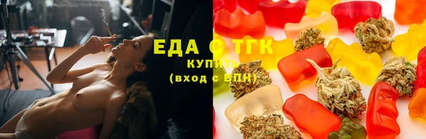 гашишное масло Киренск