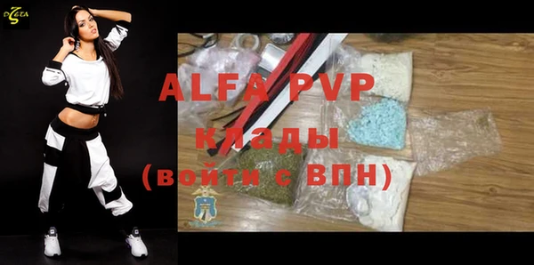 apvp Кинешма