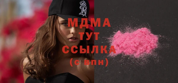 МДМА Касимов