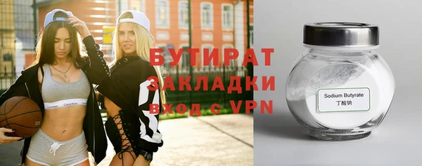гашишное масло Киренск