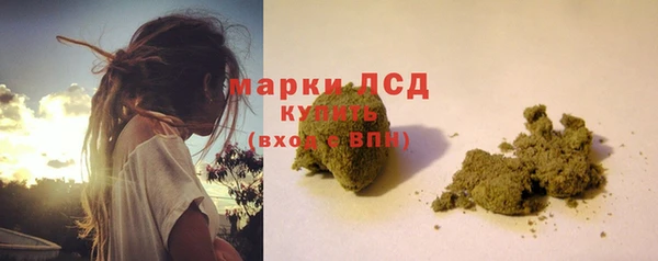 гашишное масло Киренск