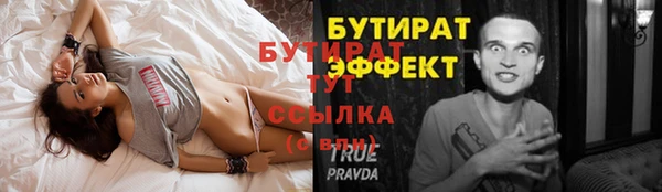 трава Карталы