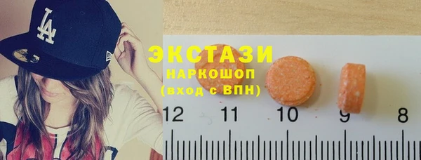 молекула духа Киреевск