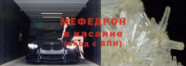трава Карталы