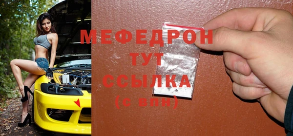 мескалин Козельск