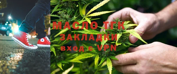 гашишное масло Киренск