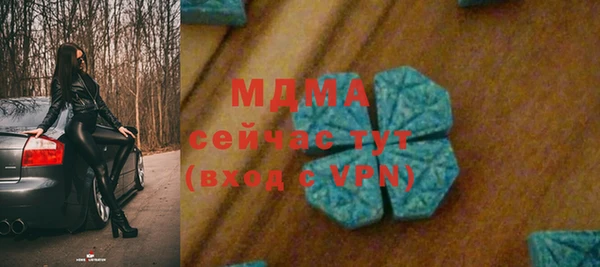 apvp Кинешма