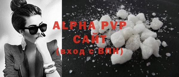 apvp Кинешма