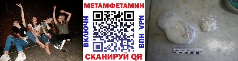 МЕТАМФЕТАМИН винт  Купить  Киренск 