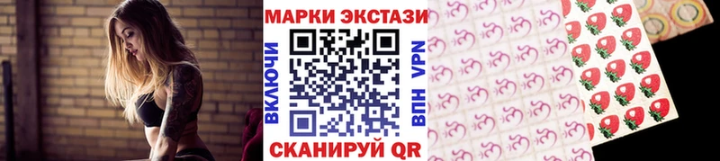 Купить где Киренск Марки NBOMe 1,8мг